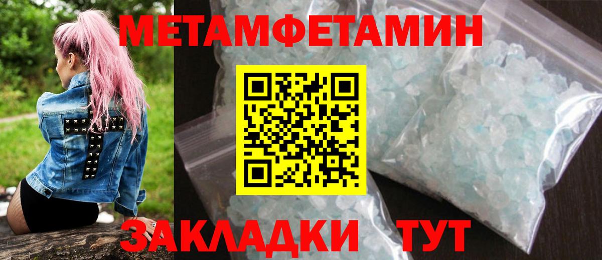 АМФ Premium Кашира