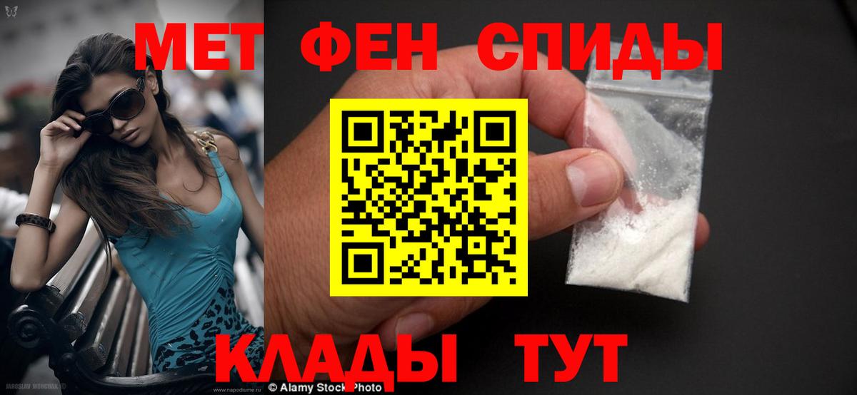 А ПВП СОЛЬ   КОКАИН  Марихуана  Кашира  Лсд 25  Меф МЯУ МЯУ кристаллы  Как найти наркотики?  Гашиш  Амфетамин  