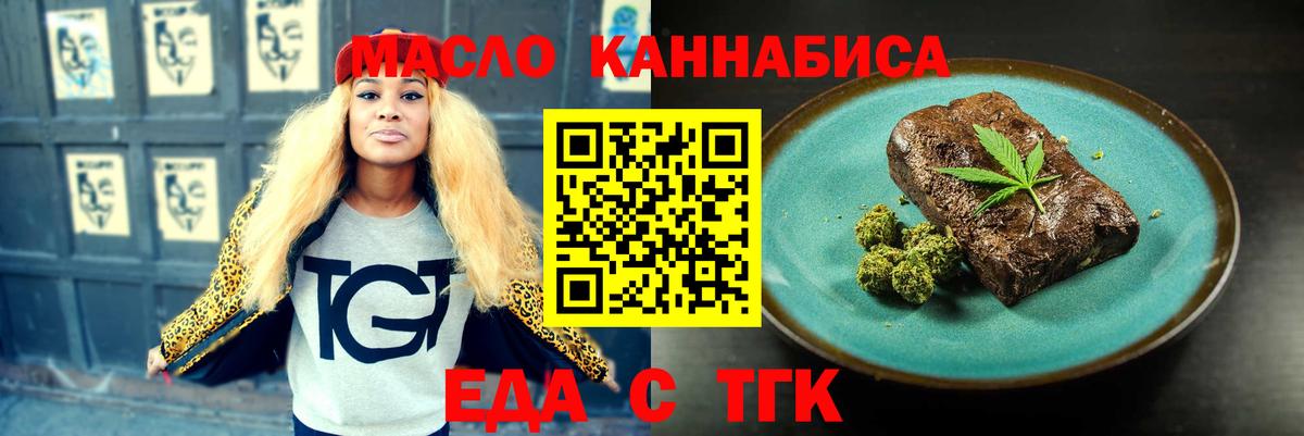 Canna-Cookies марихуана  Кашира 