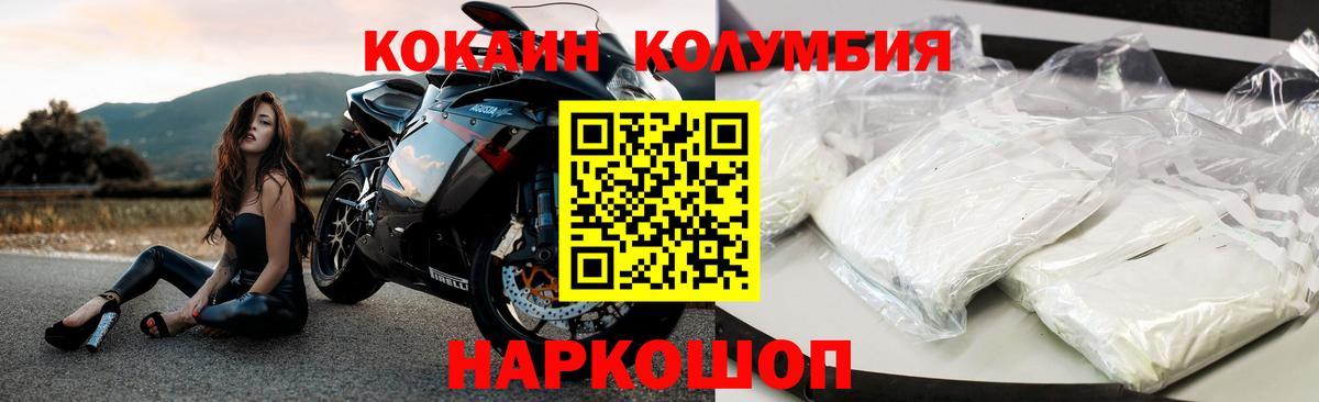 COCAIN Fish Scale  КОКАИН  Кашира 