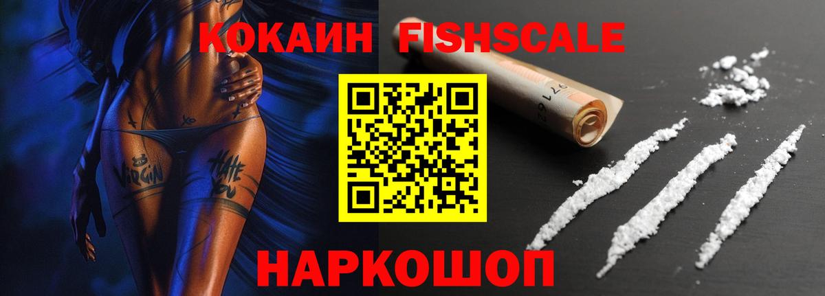 Cocaine Перу Кашира