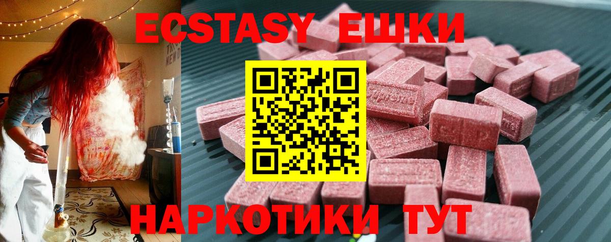omg ССЫЛКА  Экстази  ЭКСТАЗИ 300 mg  Вход с VPN  Экстази mix  сайты даркнета официальный сайт  Кашира 