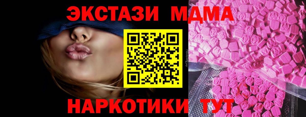 ЭКСТАЗИ VHQ Кашира