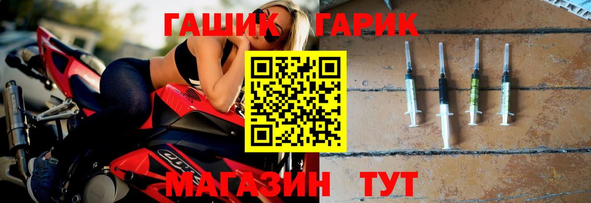 ГАШИШ убойный Кашира