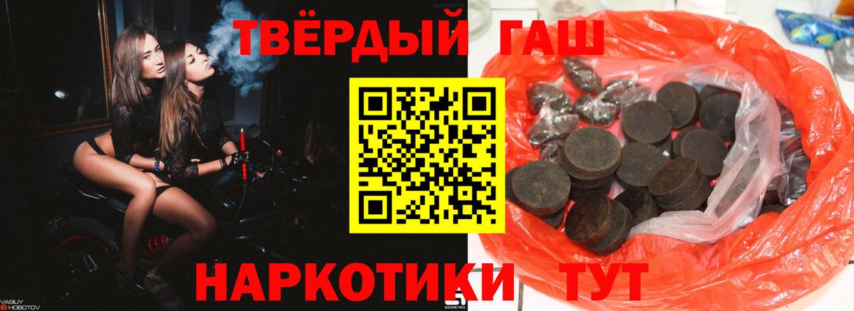 Гашиш hashish  купить наркоту  Гашиш Premium  Кашира 