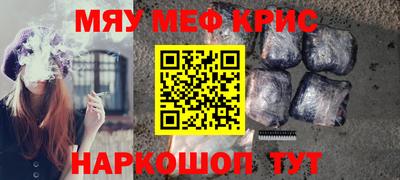 дживик Краснознаменск