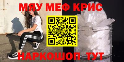 дживик Краснознаменск