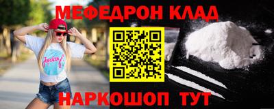 герыч Апшеронск