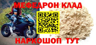круглые Краснодар