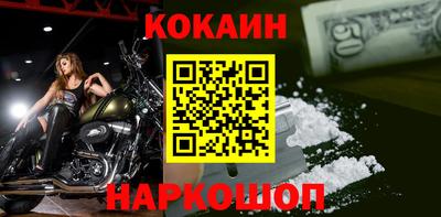 герыч Апшеронск