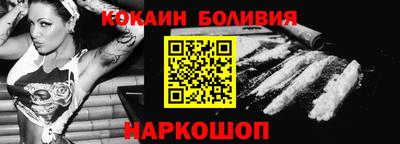 шишки Аргун