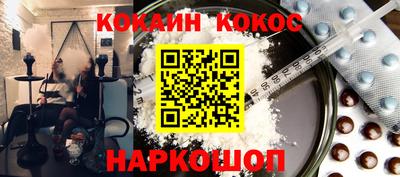 герыч Апшеронск