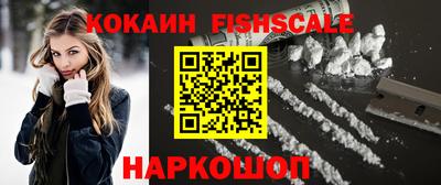 мефедрон VHQ Краснокаменск
