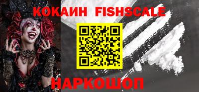 дживик Краснознаменск