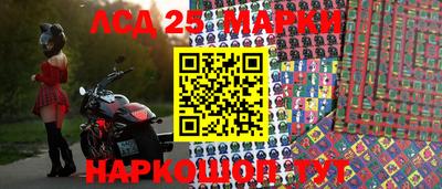 герыч Апшеронск