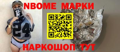 шишки Аргун