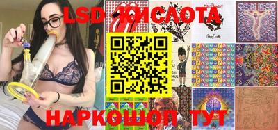 круглые Краснодар