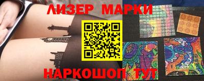 шишки Аргун