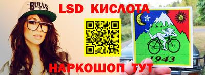 дживик Краснознаменск