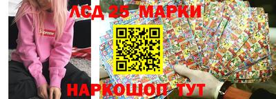 герыч Апшеронск