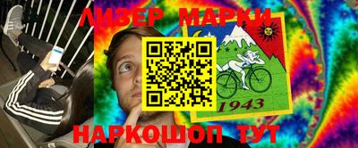 дживик Краснознаменск