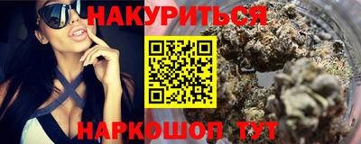 шишки Аргун