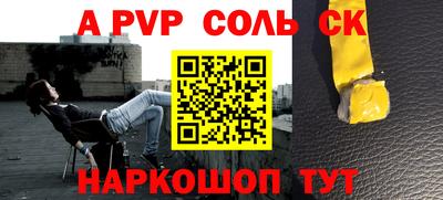 мефедрон VHQ Краснокаменск