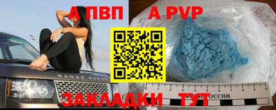 дживик Краснознаменск