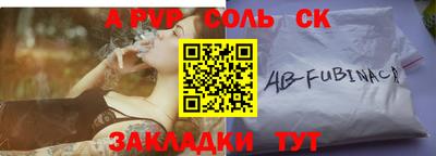 дживик Краснознаменск