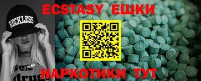 круглые Краснодар