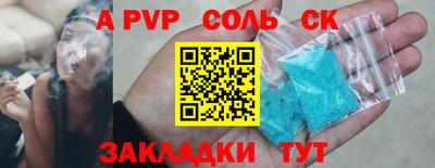круглые Краснодар