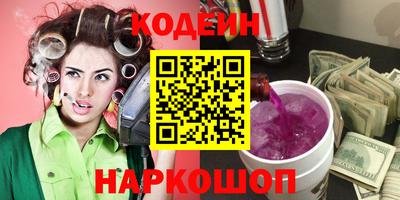 герыч Апшеронск