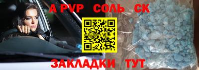 мефедрон VHQ Краснокаменск