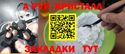 дживик Краснознаменск