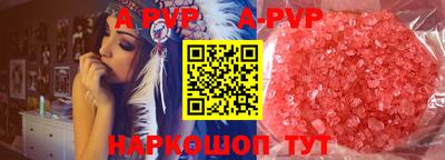 мефедрон VHQ Краснокаменск