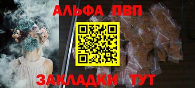 дживик Краснознаменск