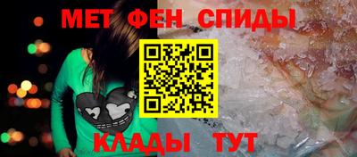 герыч Апшеронск