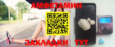 мефедрон VHQ Краснокаменск