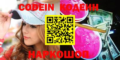 мефедрон VHQ Краснокаменск