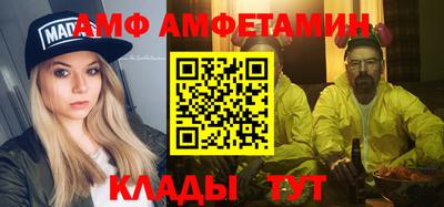 мефедрон VHQ Краснокаменск