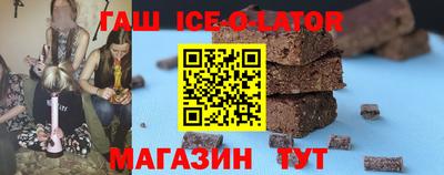 круглые Краснодар