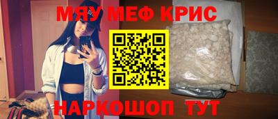 круглые Краснодар