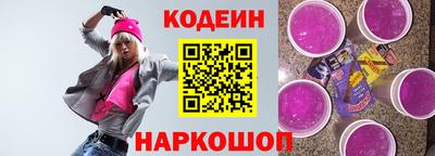 герыч Апшеронск