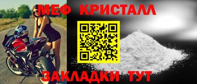 герыч Апшеронск