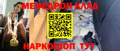 шишки Аргун