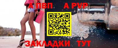 мефедрон VHQ Краснокаменск