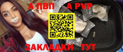 мефедрон VHQ Краснокаменск