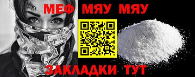 герыч Апшеронск