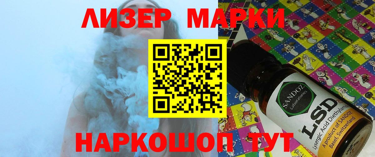 Кашира  LSD-25 экстази кислота  Вход с VPN  ЛСД экстази кислота 