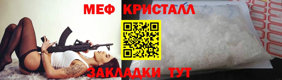 МЕФ 4 MMC  МЕФ  Кашира  МЯУ-МЯУ  Вход с VPN  МЕФ 4 MMC 